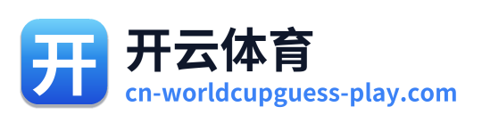 开云体育 Logo